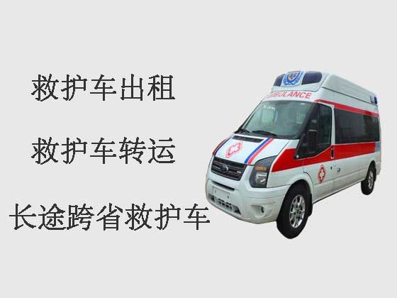 鄂州120救护车出租长途转运